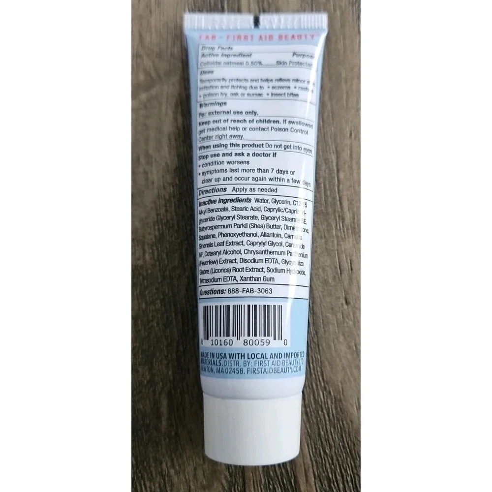 2X First Aid Beauty Ultra Repair Body Lotion 1 fl. oz. Travel Size